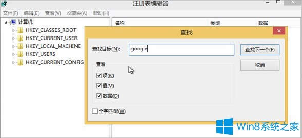 Win8ȸg[ôk