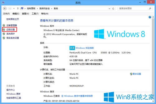 Win8MhBӣ