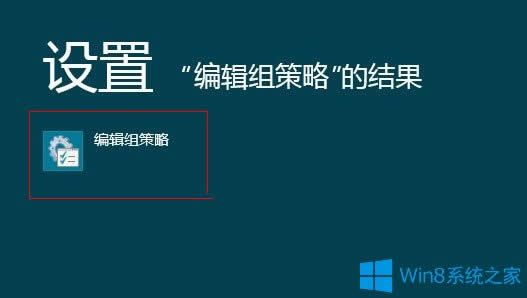 Win8ϵy(tng)]Б(yng)̵ĽQ