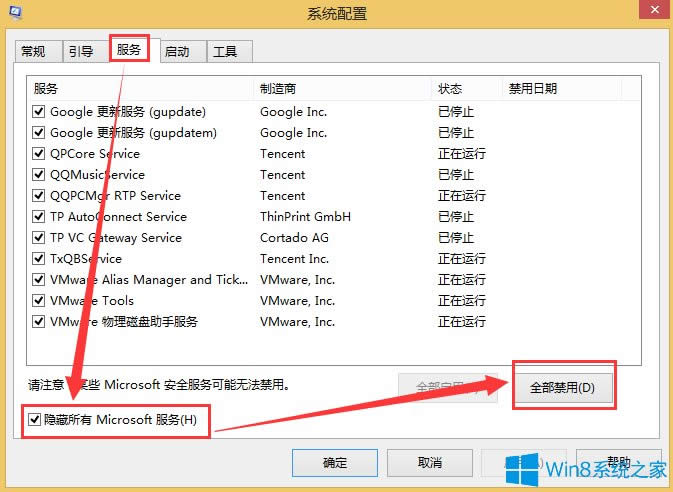 Win8Y(ji)M(jn)̕rܽ^LĽQ