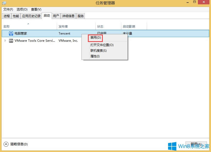 Win8Y(ji)M(jn)̕rܽ^LĽQ