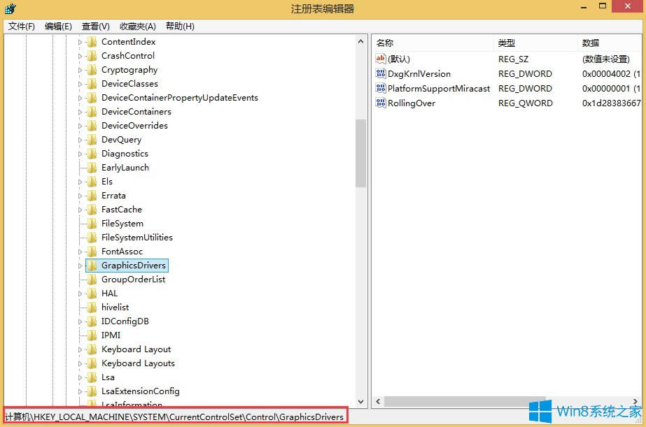 Win8出現(xiàn)“顯示器驅(qū)動(dòng)停止響應(yīng)”的解決方法