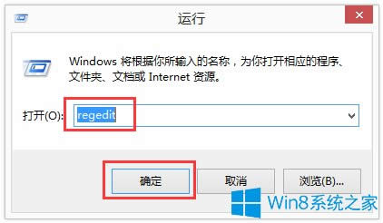 Win8ϵyWord2016ʾܱǸ ˹ܿДࡱôk