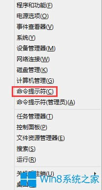 Win8打開Windows功能是空白的怎么辦?
