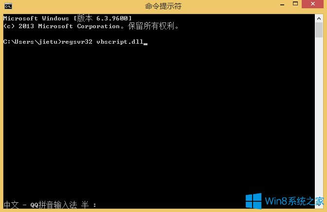 Win8打開Windows功能是空白的怎么辦?