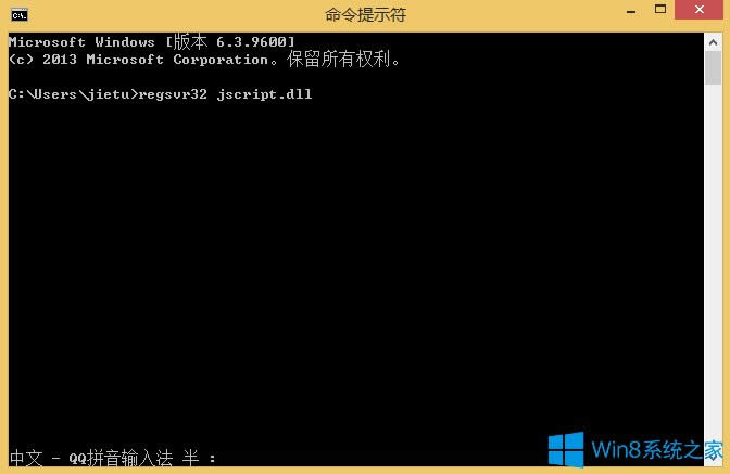 Win8打開Windows功能是空白的怎么辦?