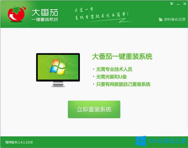 Windows8X_C{ôk