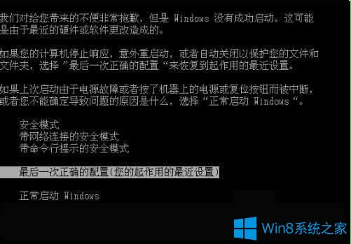 Windows8X_C{ôk