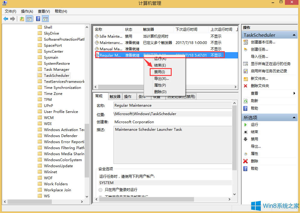 Win8.1P]ԄӾSoܵķ