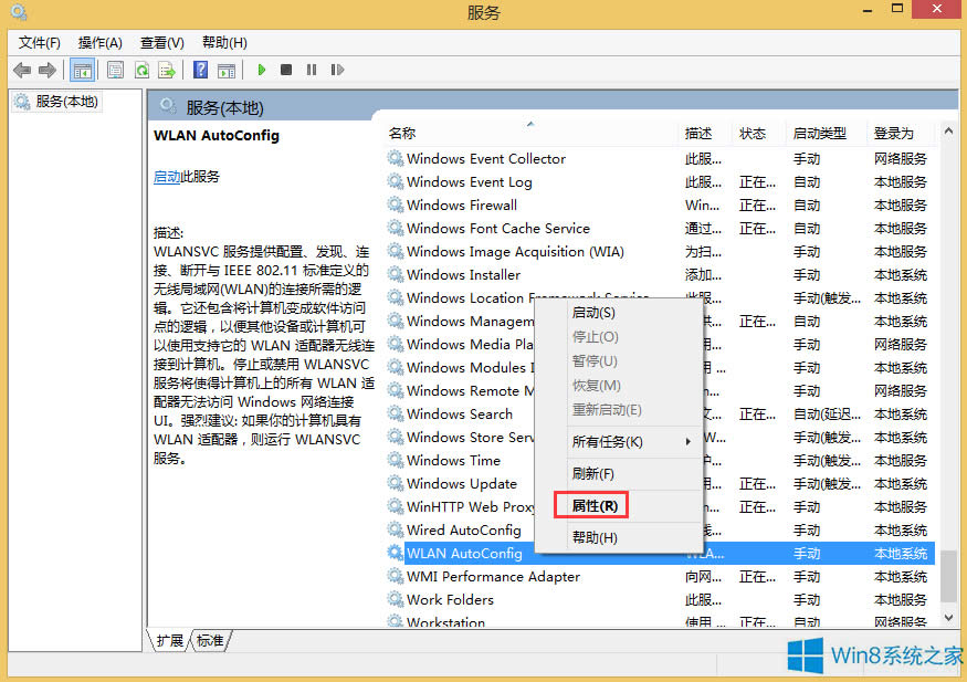 Win8Wjʾ^ҲoWjôk
