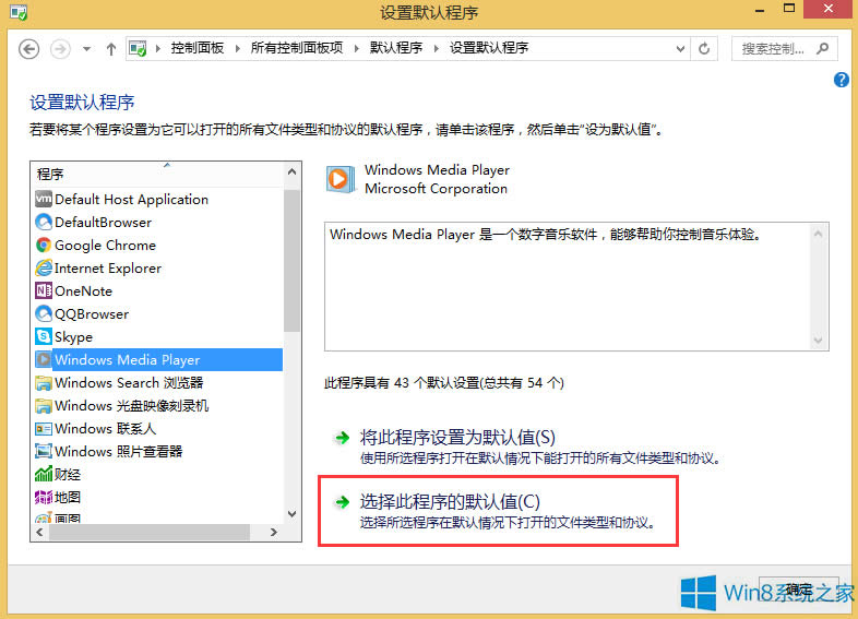 Win8νMedia PlayerĬJ(rn)