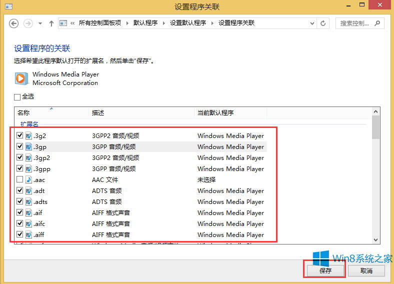 Win8νMedia PlayerĬJ(rn)