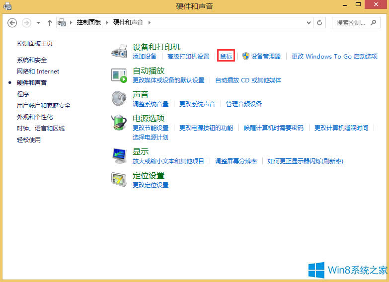Win8O(sh)ĬJͣڏڴ_oϵķ