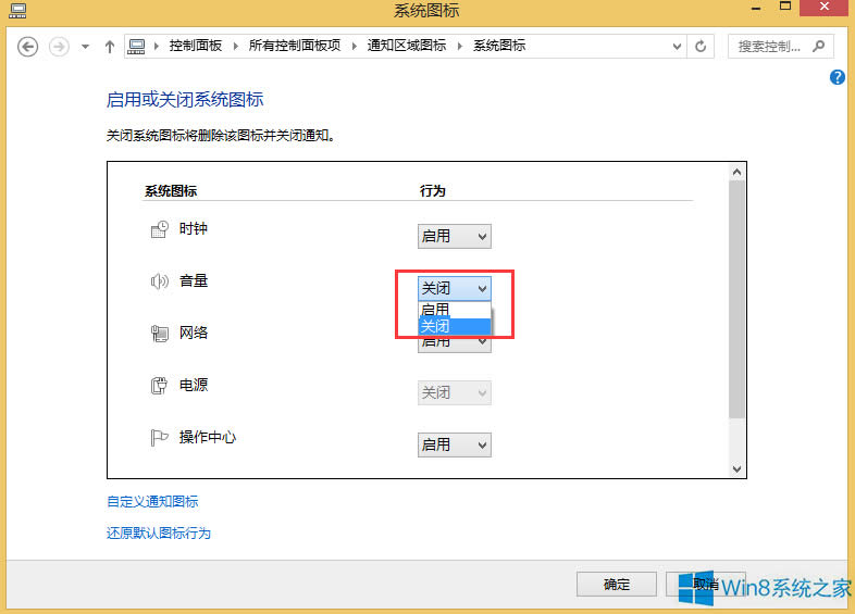 Win8XD˲ҊôQ