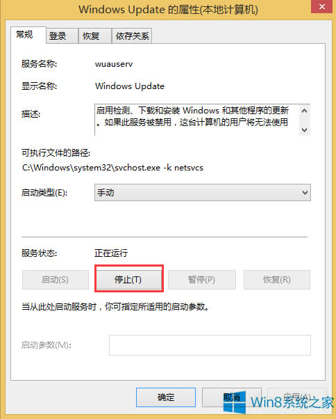 Win8.1Win10ʧʾe`0x80070003ôk