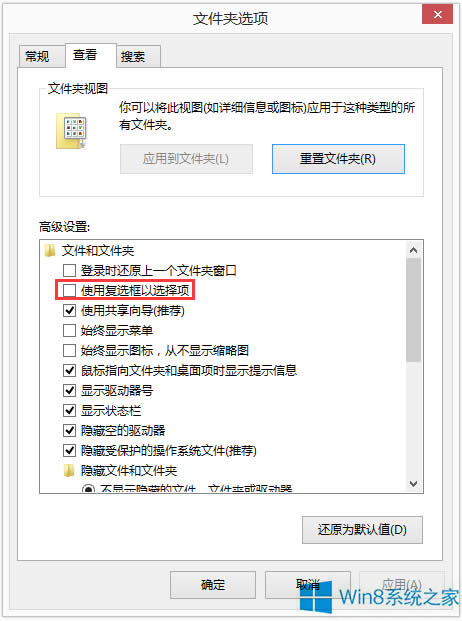 Win8ϵyȥxWin8ϵyP]xķ
