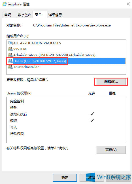 Win8ϵy(tng)ieg[ֹڵķ