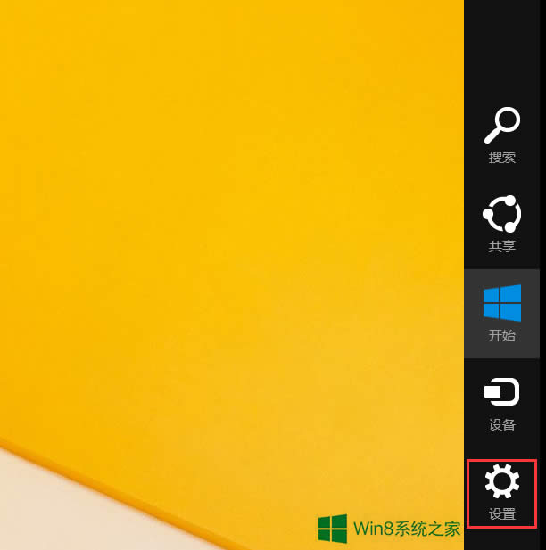 Win8應(yīng)用商店自帶程序如何卸載?