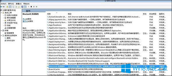 Ѱb{O(sh)᣿Win8h{O(sh)ķ