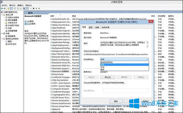 Ѱb{O(sh)᣿Win8h{O(sh)ķ