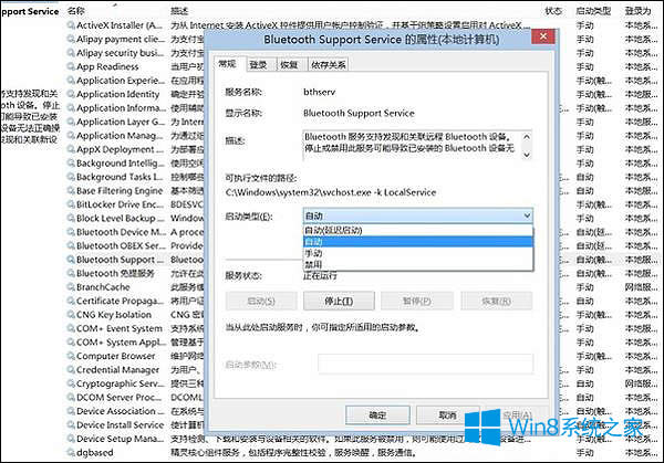 Ѱb{O(sh)᣿Win8h{O(sh)ķ