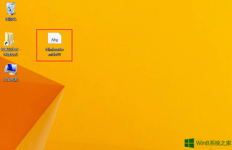Win8如何安裝字體?