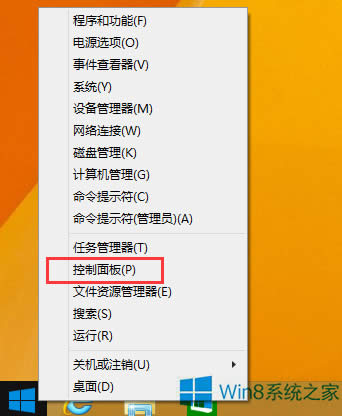 Win8如何安裝字體?