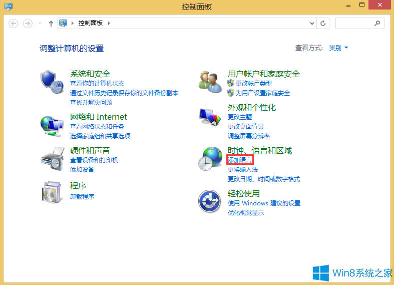 Win8如何安裝字體?