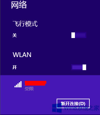 Win8ϵyoWjôk