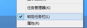 Win8ϵyΰb΄ՙڣWin8ϵyOó΄ՙڵķ