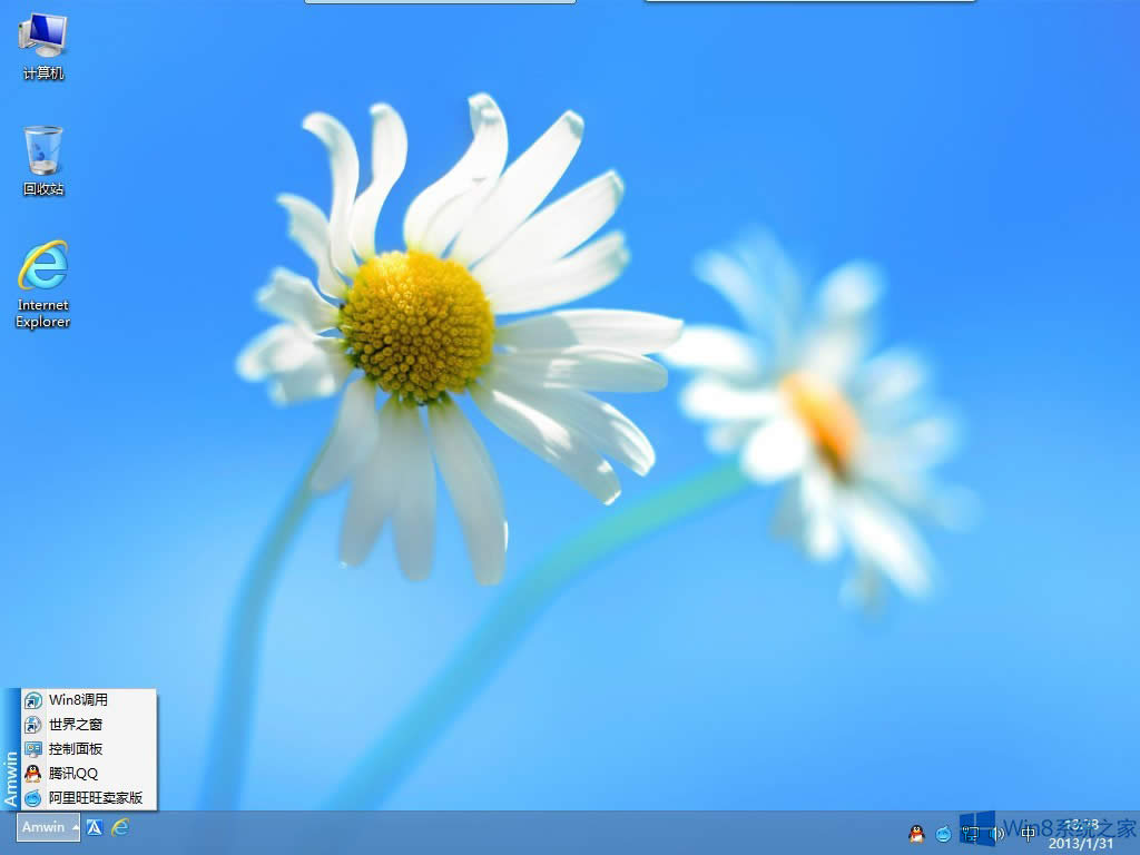 Win8ϵyΰb΄ՙڣWin8ϵyOó΄ՙڵķ
