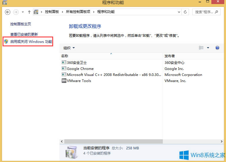 Win8下如何讓iis支持asp、asp.net?