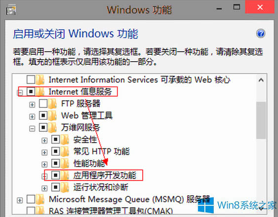 Win8下如何讓iis支持asp、asp.net?