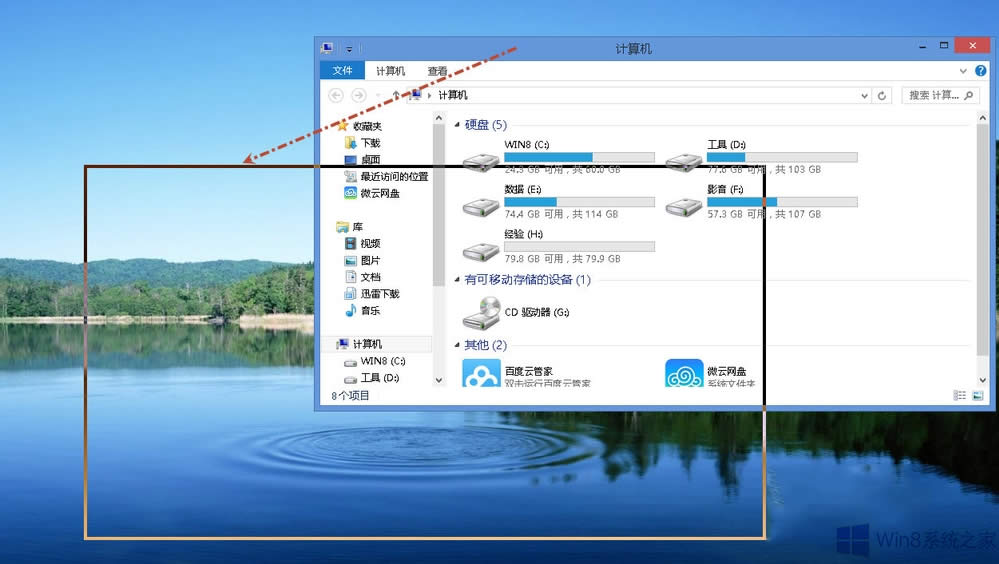 Win8τӴڕr@ʾڃôk