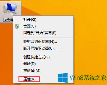 Win8τӴڕr@ʾڃôk