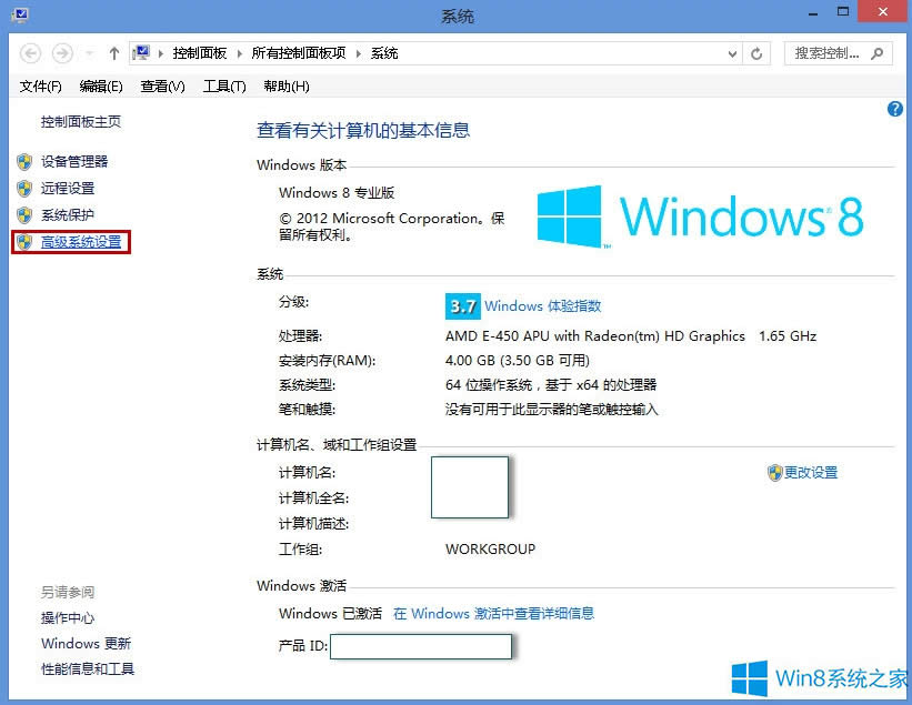 Win8τӴڕr@ʾڃôk