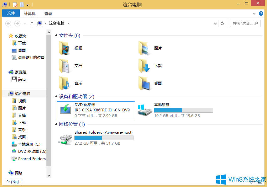 Win8.1ô[̖