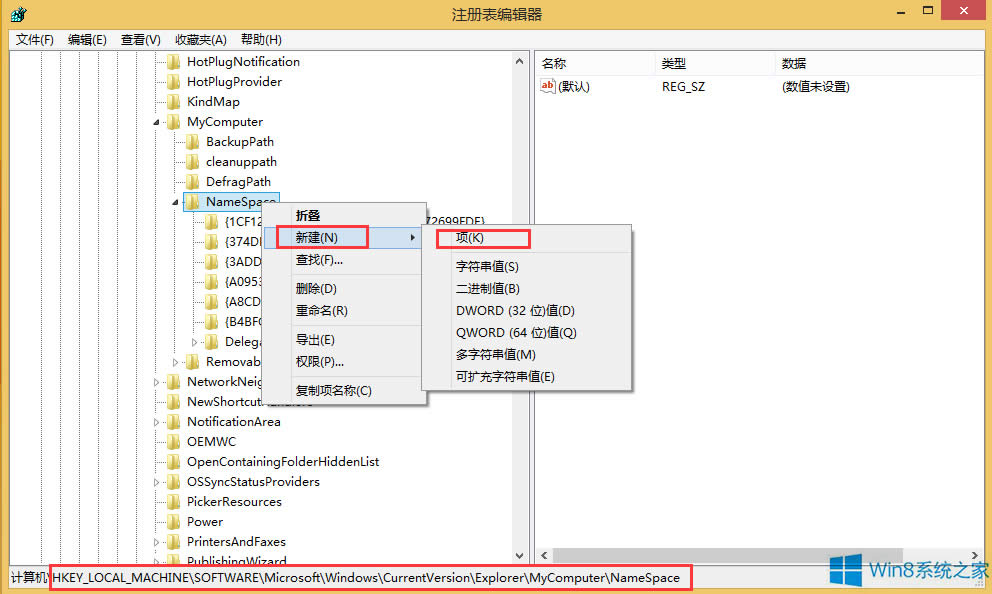 Win8.1hDƬҕl6ļAķ