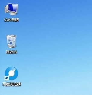 Win8.1無法刪除文件夾怎么辦?