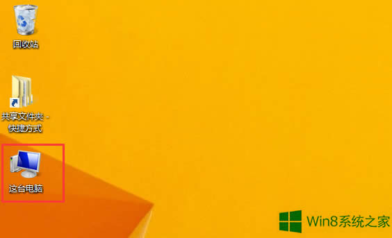 Windows8β鿴ӋCϢ
