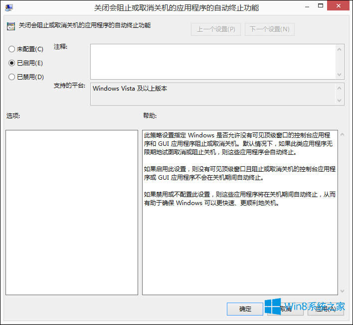 Win8XPCô̎