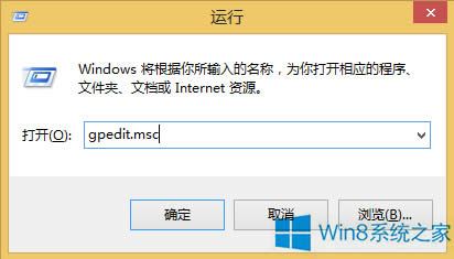 Windows8電腦應(yīng)用程序打不開怎么辦?