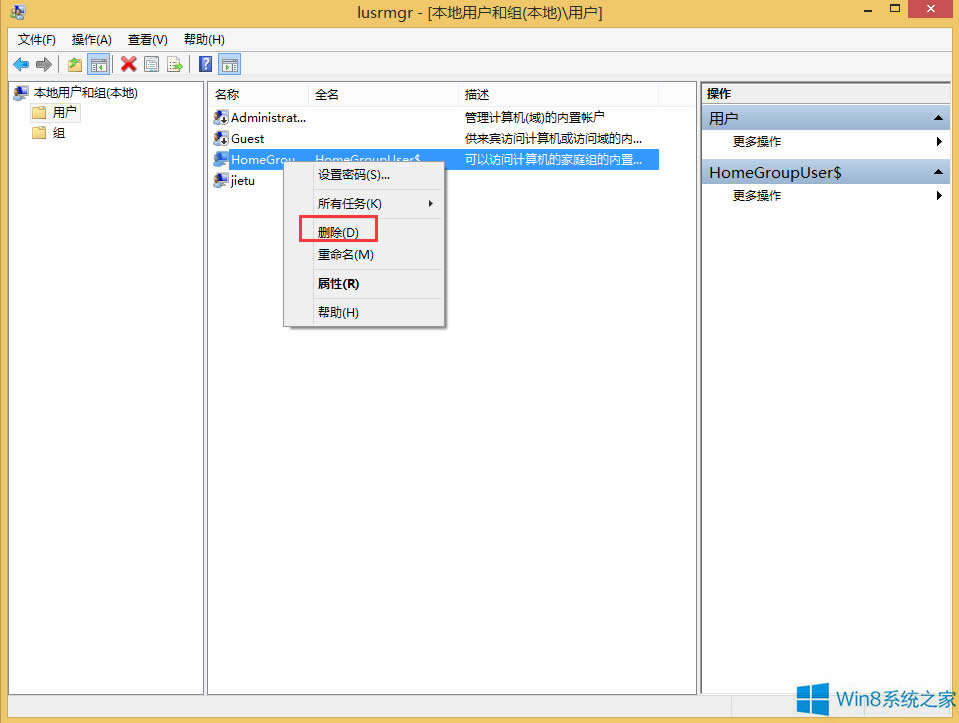 Win8ϵy΄hÑ􎤑