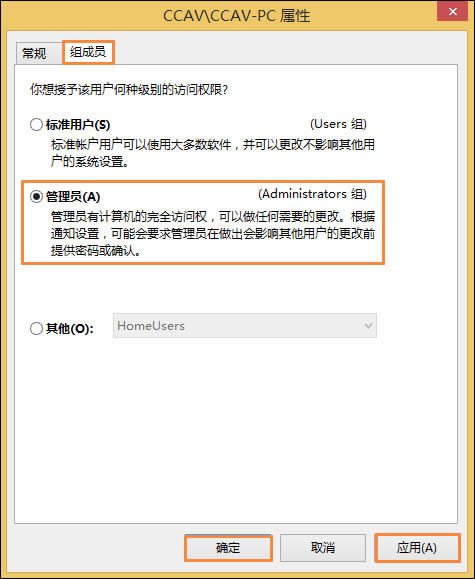 Win8T~ô