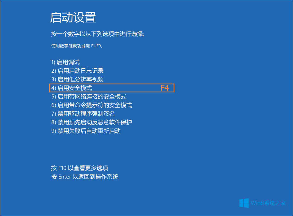 Win8T~ô