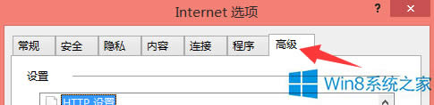 Win8ϵyIEg[ʾdcȫܲνQ