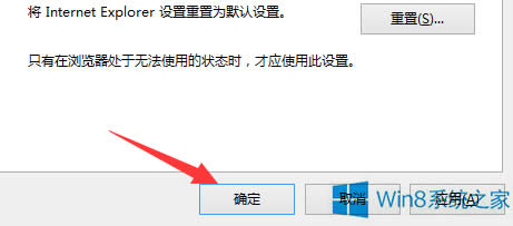 Win8ϵyIEg[ʾdcȫܲνQ