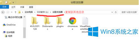 Win8c΄ՙڹȸg[]ôk