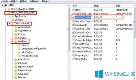 Win8ԄP]ֹͣ푑ôQ