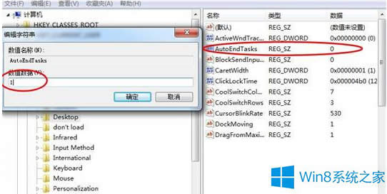 Win8ԄP]ֹͣ푑ôQ
